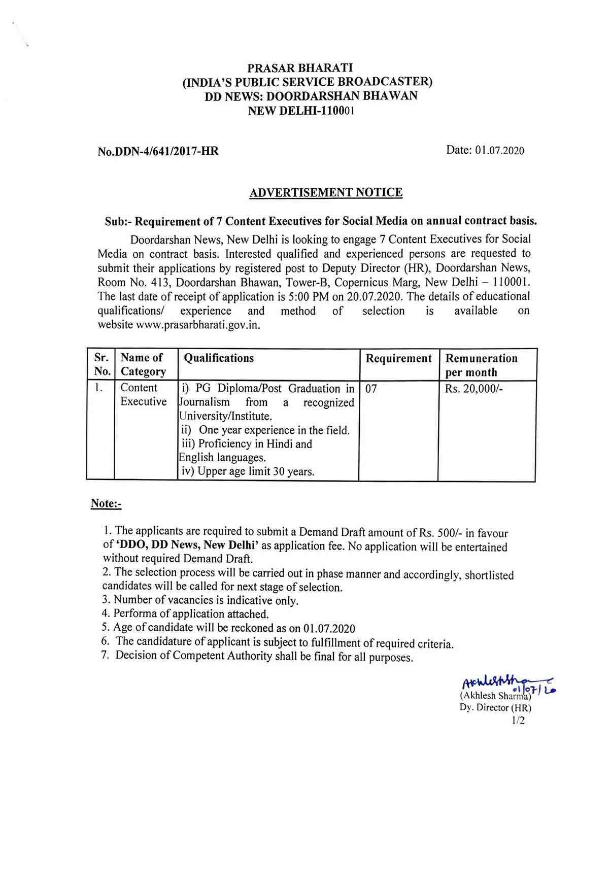 Doordarshan Job Notice - 05.07.2020